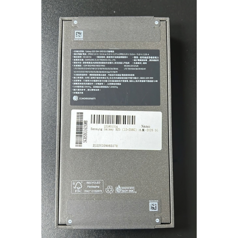 Samsung Galaxy S25 5G - (12GB RAM / 256GB) - Dual SIM - (VAT Included)